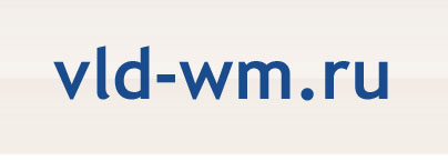 ����� webmoney, ������.������, e-gold